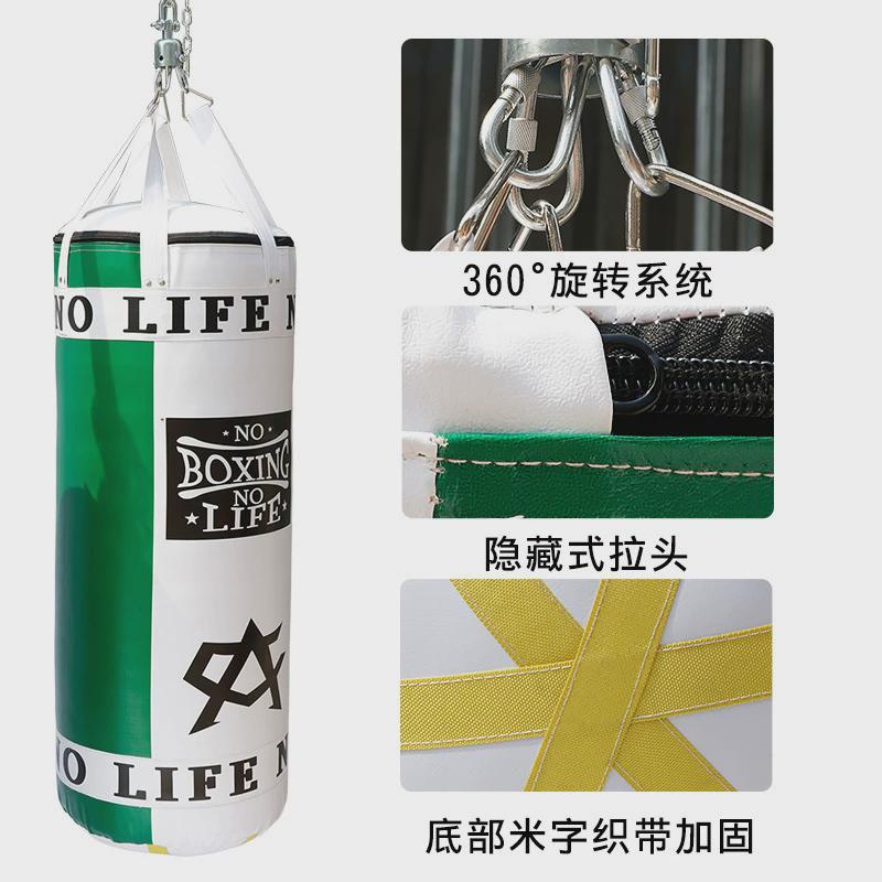 跆拳道专业训练沙袋散打吊式武馆家用成人儿童沙包拳击健身器材