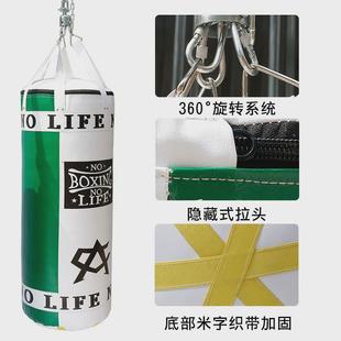 跆拳道沙包拳击吊式沙袋散打武馆家用成人儿童专业训练健身器材