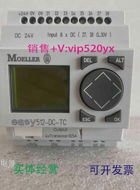现货供应金钟穆勒MOELLER逻辑控制器easy512-DC-TC