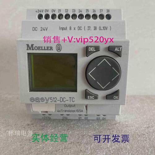 现货供应金钟穆勒MOELLER逻辑控制器easy512-DC-TC