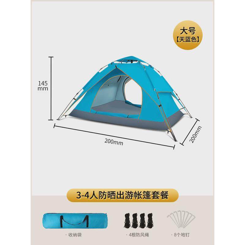 双层露营帐篷探险轻薄登山帐篷防风防水3-4人牛津布野营帐篷户外,户外/登山/野营/旅行用品,露营/旅游/登山帐篷,淘宝优惠券,粉丝福利购,淘宝优惠卷