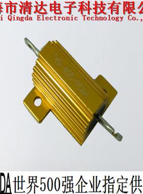 rxg24-100w15Ω20Ω50Ω黄色金属散热壳铝电阻器现货