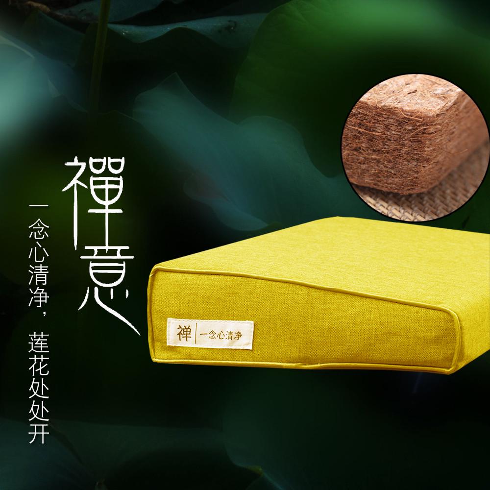 1z5x打坐垫禅修垫椰棕折叠冥想加厚坐垫家用跪拜佛蒲团静盘坐垫上