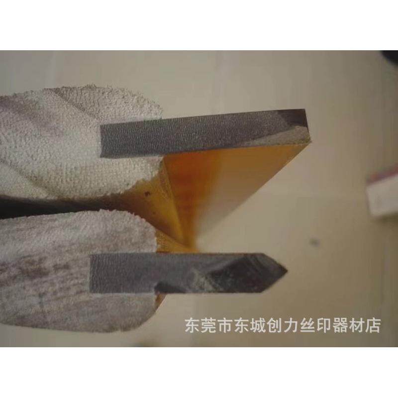 刮胶25*5尖刮丝印刮刀条耐溶剂刮胶