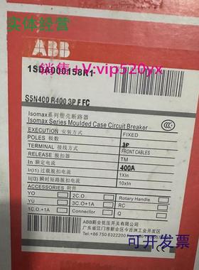 现货供应ABB真空断路器SACES5N3P400a全新现货，有3种接触方式，