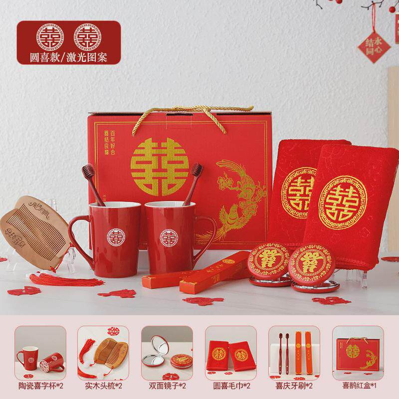 婚庆用品大全一对新娘家陪嫁洗漱杯子女方结婚红色漱口杯牙刷套装