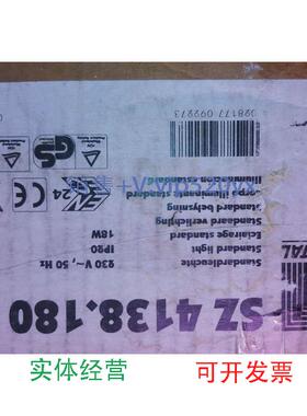 现货供应威图RITTAL机柜灯电柜内照明灯SZ4138.180TS8611.020