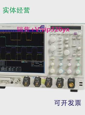 现货供应出售高价回收泰克DSA70604B混合域数字示波器6G带宽25G采