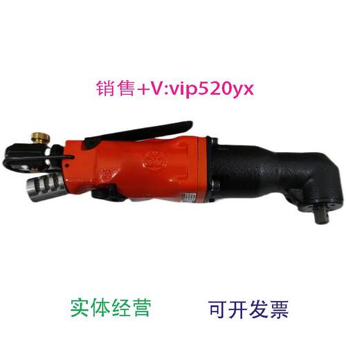 现货供应日本进口富士3/8直角扳手气动扳手气动工具FW-6SCX-6