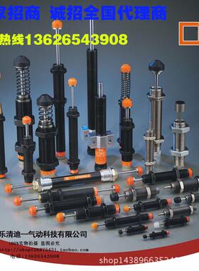 厂家供应AC2030机械手专用液压油压缓冲器CEC系列/CJAC系列高端