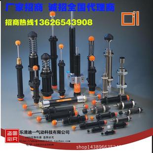 厂家供应ac2030系列专用液压油压缓冲器cec机械手 cjac系列高端