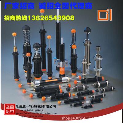 AC2525-2/AC2550-2油压缓冲器液压阻尼器减震器稳速器气动元件