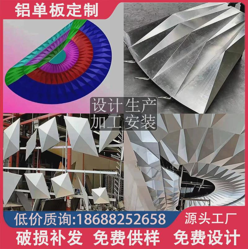 冲孔铝单板幕墙酒店酒吧门头外墙装饰穿孔雕花氟碳楼空木纹铝单板
