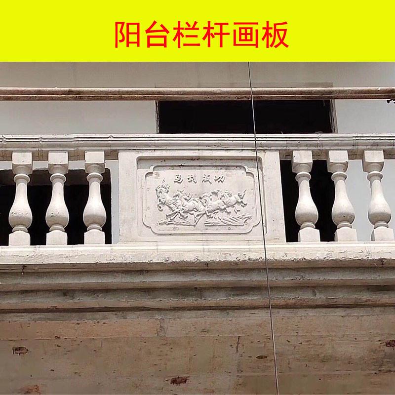 阳台栏杆花板围栏防护栏花瓶柱欧式建筑水泥现浇预制模具