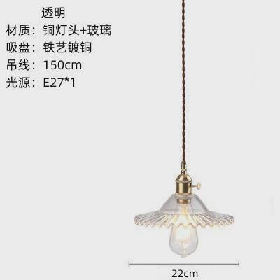 北欧ins黄铜胡桃木琥珀色花纹玻璃吊灯民宿飘窗餐厅床头吧台灯具