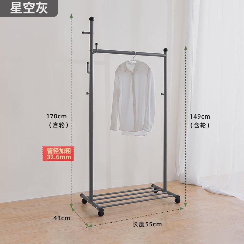 挂衣架落地卧室家用房间可单杆小型晾衣架室内客厅简易移动衣新品
