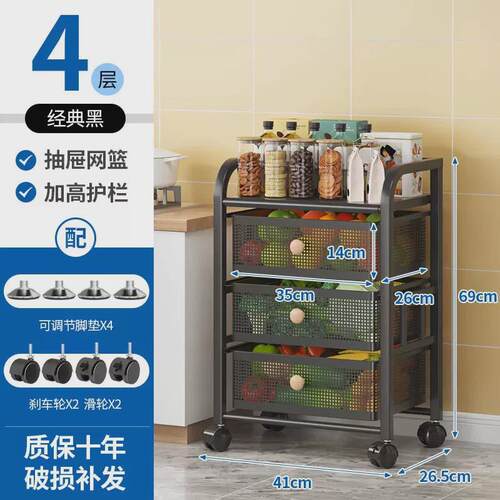 厨房置物架落地多层放蔬菜水果夹缝储物收纳柜可移动抽屉式菜篮