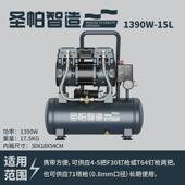 圣帕智造无油空压机1390w15l30l40l55l120l150l木工喷涂