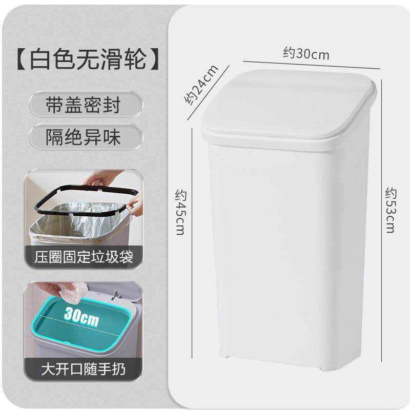 0wyv卫生间厨房垃圾桶家用按压式纸篓大号客厅分类带盖带轮子收