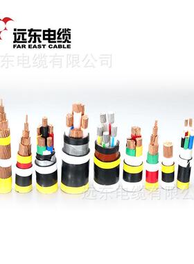 远东电缆厂家zc-yjy63-8.7/10kv-1*300中压阻燃铝带铠装电力电缆