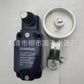 z4v50h335 02z m20全新限位开关行程开关机械限位质保1年