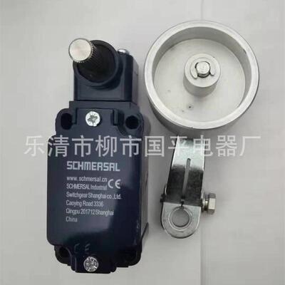 z4v50h335-02z-m20全新限位质保机械限位开关行程开关1年