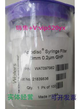 现货供应WATERS过滤头WAT097962SyringeFilter,GHP