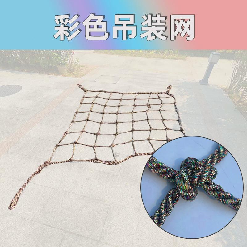 尼龙吊绳吊网吊货网起重吊网吊装网兜涤纶吊装绳网装卸工具吊网