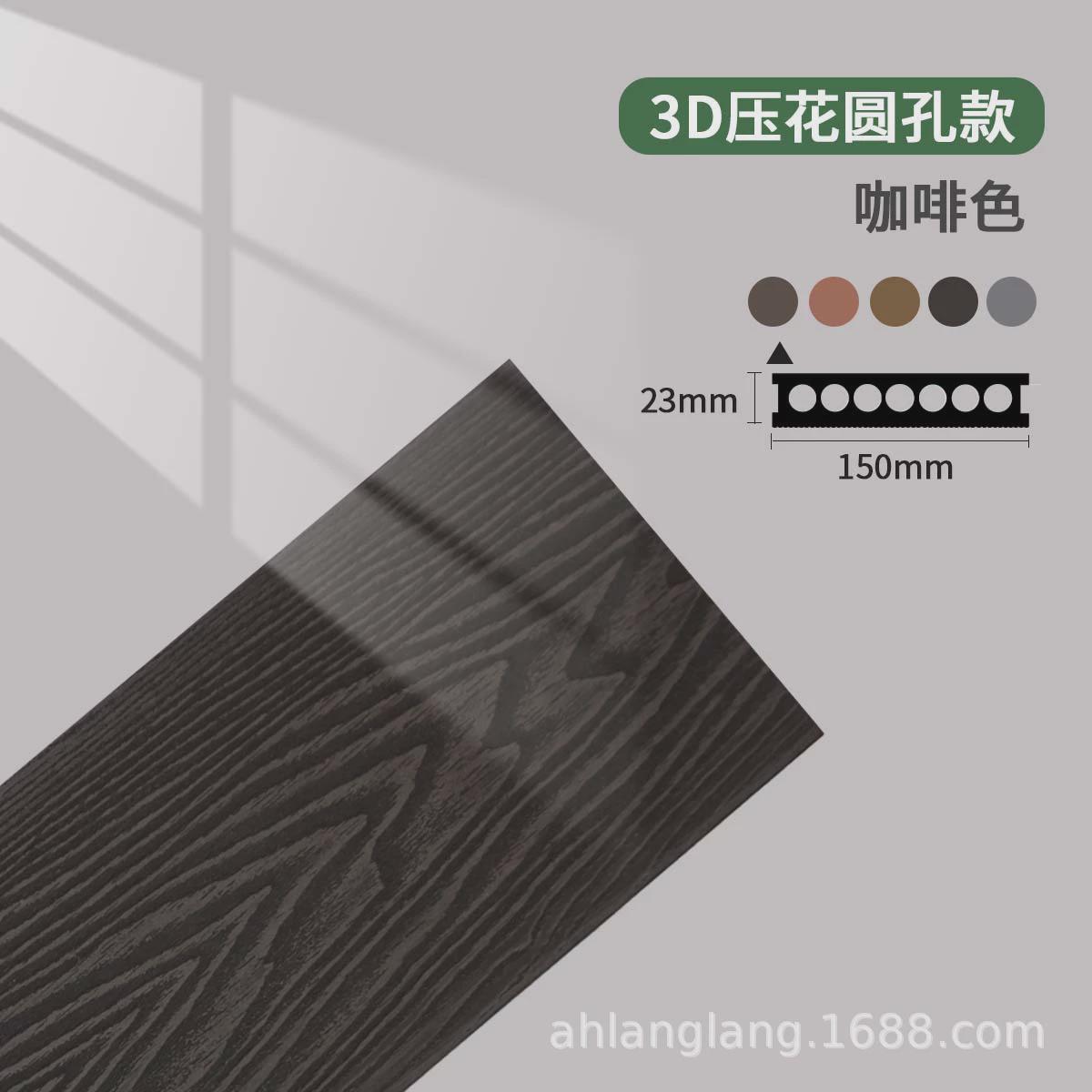 园林工程花园庭院阳台地板防水防晒户外地板生态塑木地板拼接地板