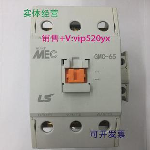 现货供应GMC 65AC220V50Hz产电三级交流接触器