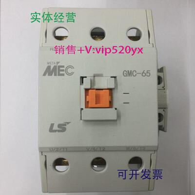 现货供应GMC-65AC220V50Hz产电三级交流接触器