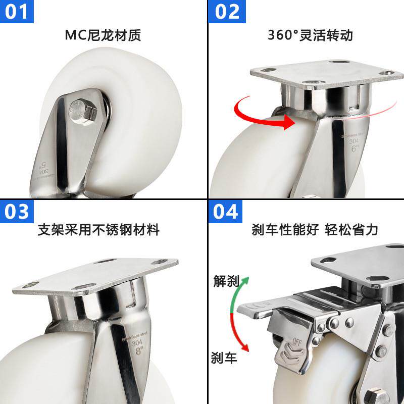 nc尼龙轮子不锈钢重型轮耐腐蚀抗冲击防绣轮手推车脚轮工厂定制