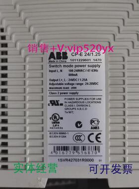 现货供应ABB导轨式开关电源CP-E24/1.259成新