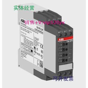 3mA 现货供应ABB单相电流监视器CM 240VAC SFS.21S