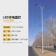 LED市电路灯6米户外防水市政道路照明高杆灯新农村单臂双臂路灯杆