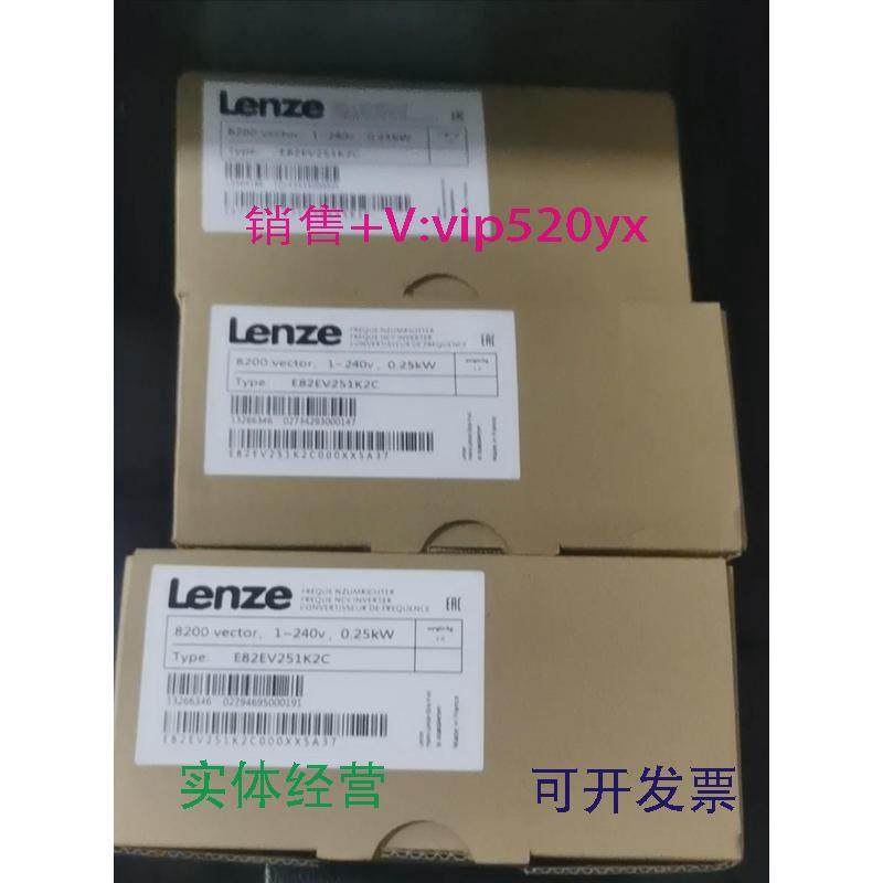 现货供应伦茨E82EV251-2C,E82EV251K2C议价