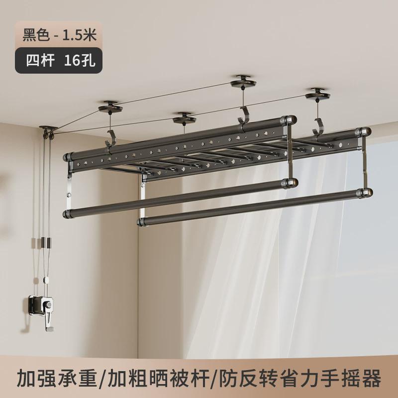 手动升降双杆式阳台室内晾衣杆家用手摇晾衣架晒衣架折叠凉衣架子