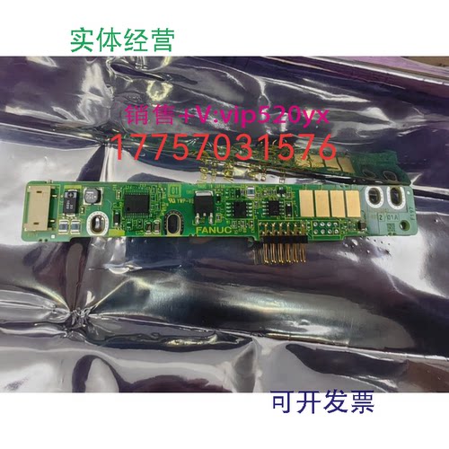 现货供应A20B-8002-09920920发那科FANUC数控系统高压条机床配件