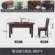 新中式 小户型檀木全实木餐桌椅组合方圆两用紫金家用可折叠饭桌