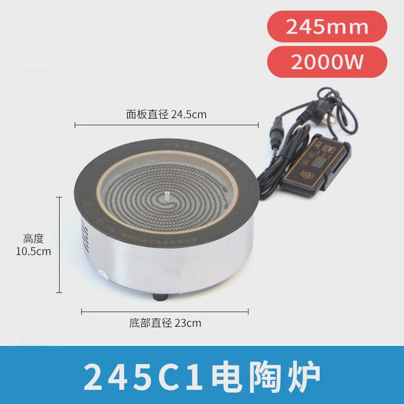 蛋烘商用专用炉具黄焖鸡电热炉196嵌入式1500w糕家用电陶炉110v