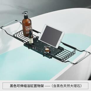 卫生间多功能浴缸置物架伸缩不锈钢浴室架子手机金色收纳支架沐浴