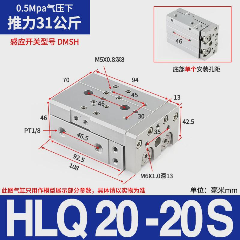 气缸客型气动导轨精密滑台亚德hlq6/hls8/12/16/20-10x20x30/50s