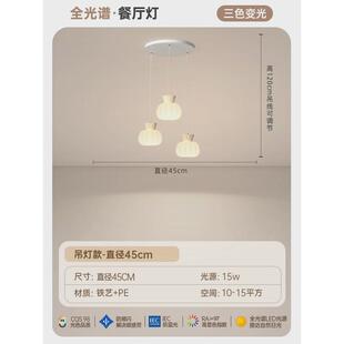 2023新款餐厅吊灯现代简约高级感风奶油北欧创意餐桌吧台饭厅吊灯