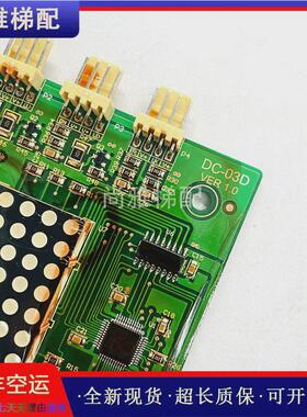 英威腾显示电梯板外呼板dc-03b/dc-03d/dc-03f全新现货//秒发