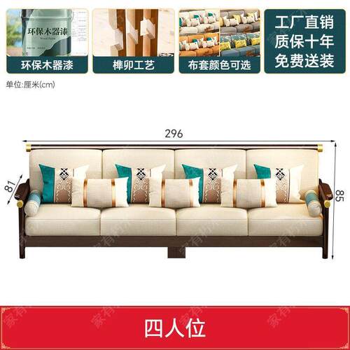 贵妃现代简约禅意中式沙发客厅新中式实木沙发组合转角沙发组合