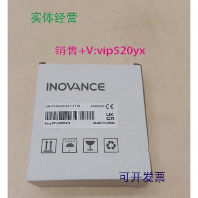 现货供应汇川PLCEasy301-0808TN全新