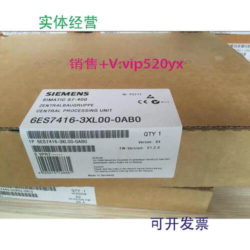 现货供应全新未开封6ES7416-3XL00-0AB06ES7416-3XL00-0AB0现货销