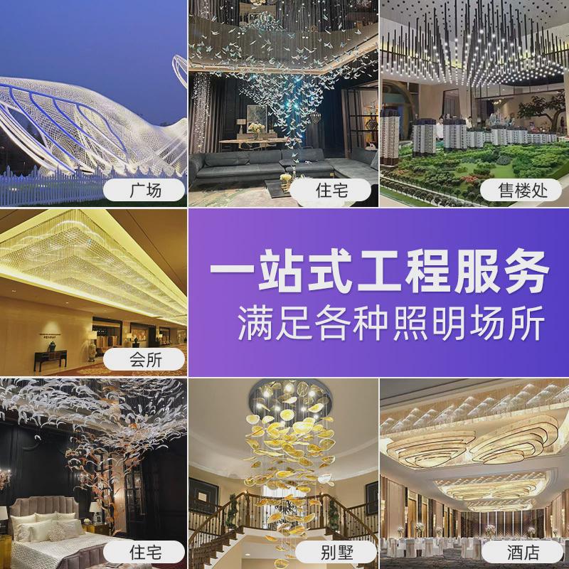 宴会厅别墅餐饮店吊灯琉璃石头造型灯酒店餐厅吊灯售楼部沙盘山形