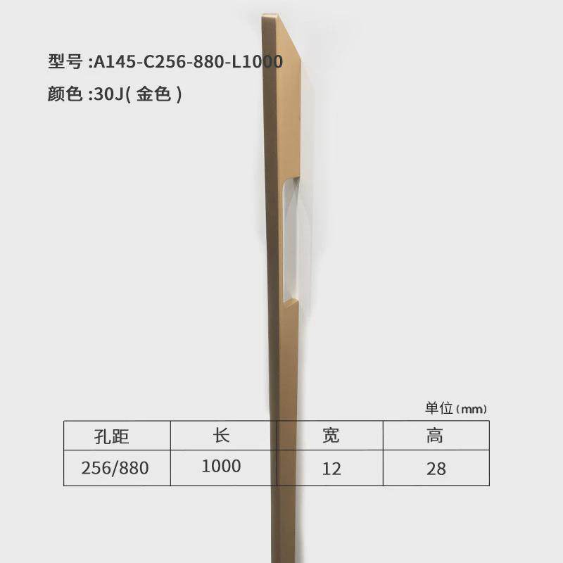 厂家直销1米衣柜门长拉手黑色现代简约家具装修金色柜子把手