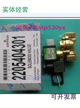 现货供应2205404301富达电子排污阀ASCOSCE238D007230/50,2205490